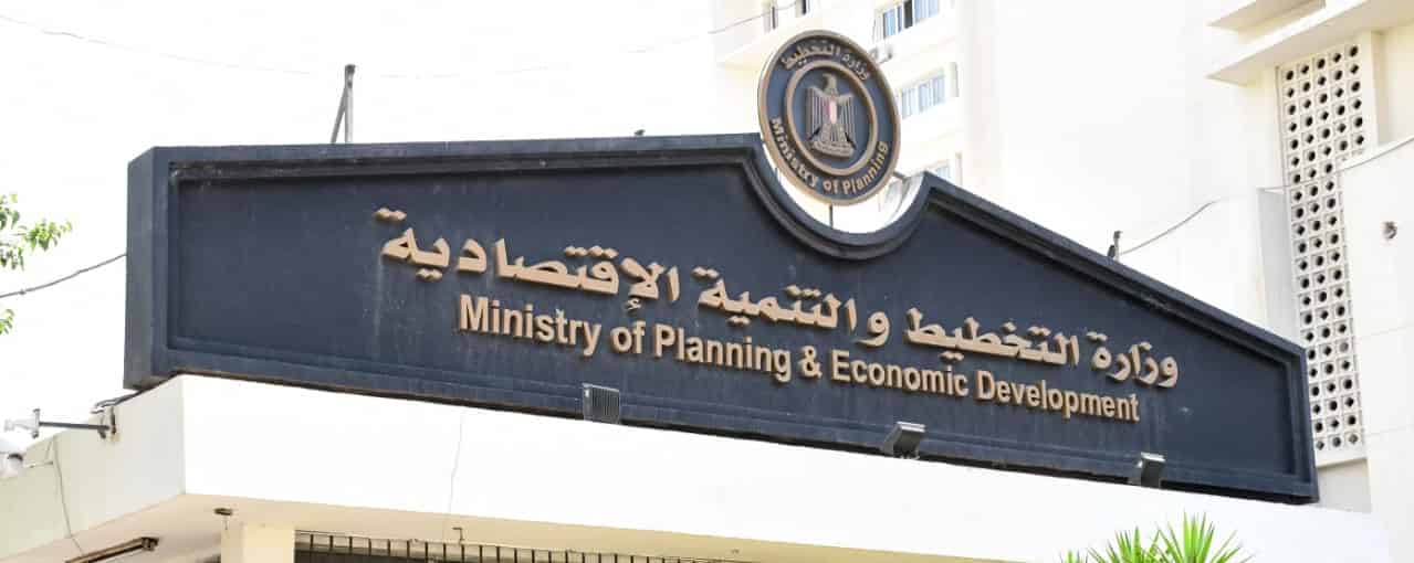 %238 نموًا باستثمارات محافظة الوادي الجديد بخطة 2023/24